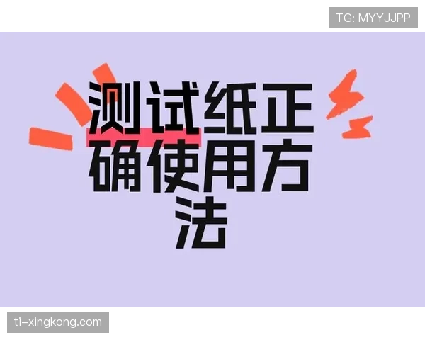 足球规则中黄牌警告的判罚标准与常见误区解析
