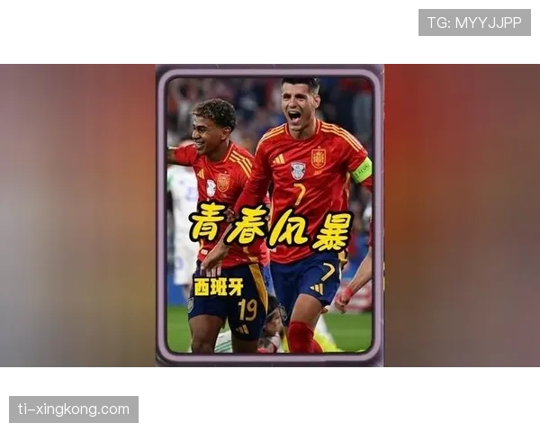 西班牙世界杯阵容能否再次引领潮流 西班牙世界杯阵容能否再次引领潮流